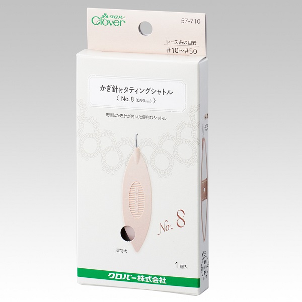 タティングレースセット　タティングシャトル　スワロフスキー クロバー（手芸用品） タティングレース3点スターターセット