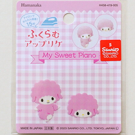 楽天市場】サンリオ マイメロディマイスウィートピアノ フェイス