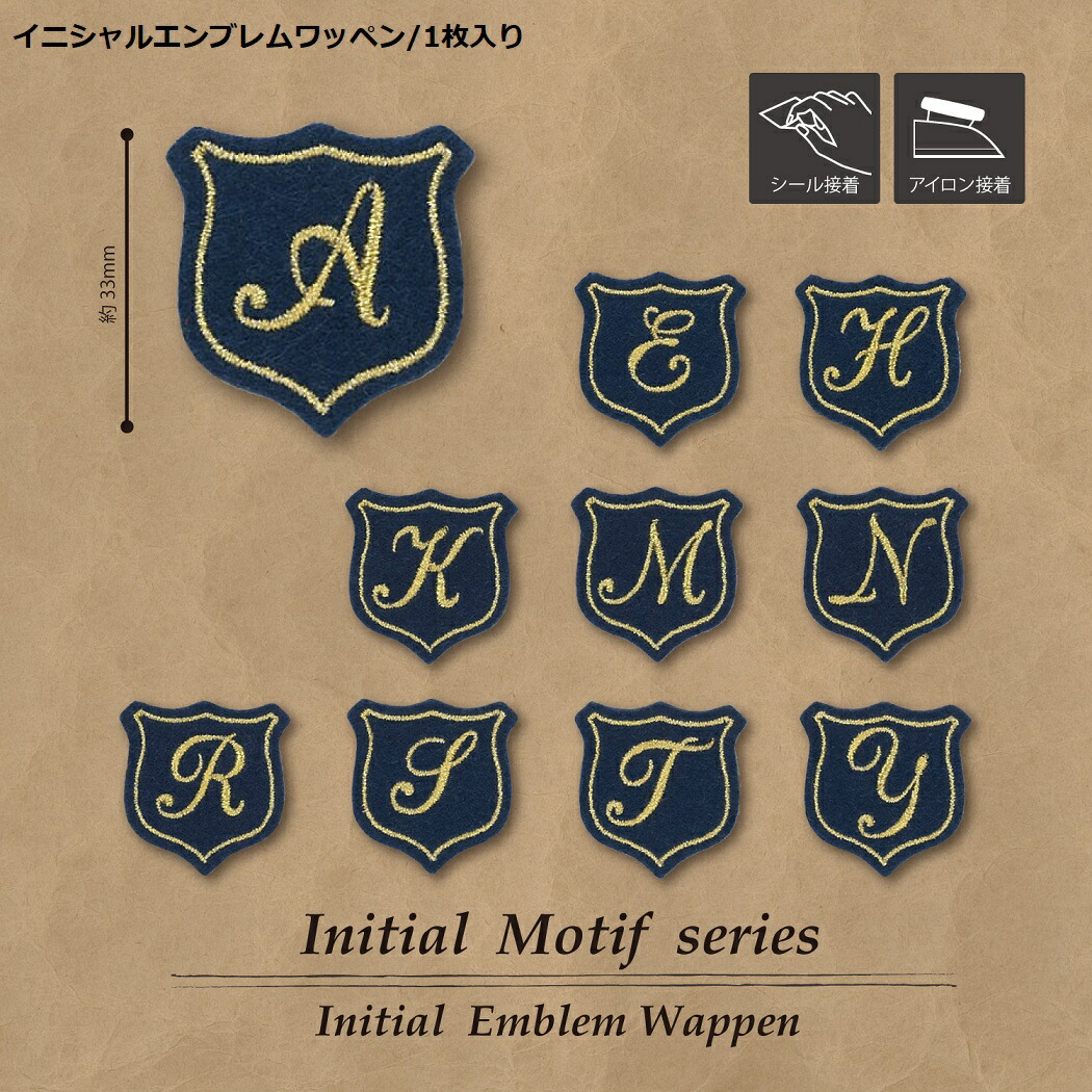 楽天市場】▽20％OFF▽イニシャルエンブレムワッペン《金糸/濃紺地