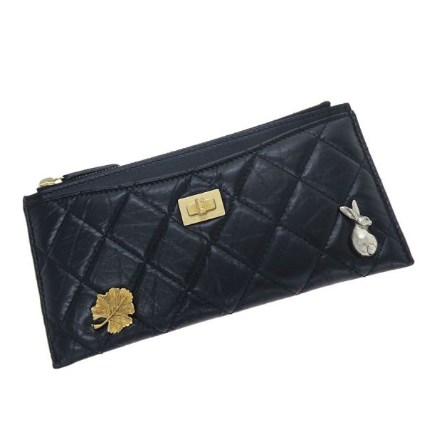 シャネル 2.55ロングウォレット 【Aランク】【中古】