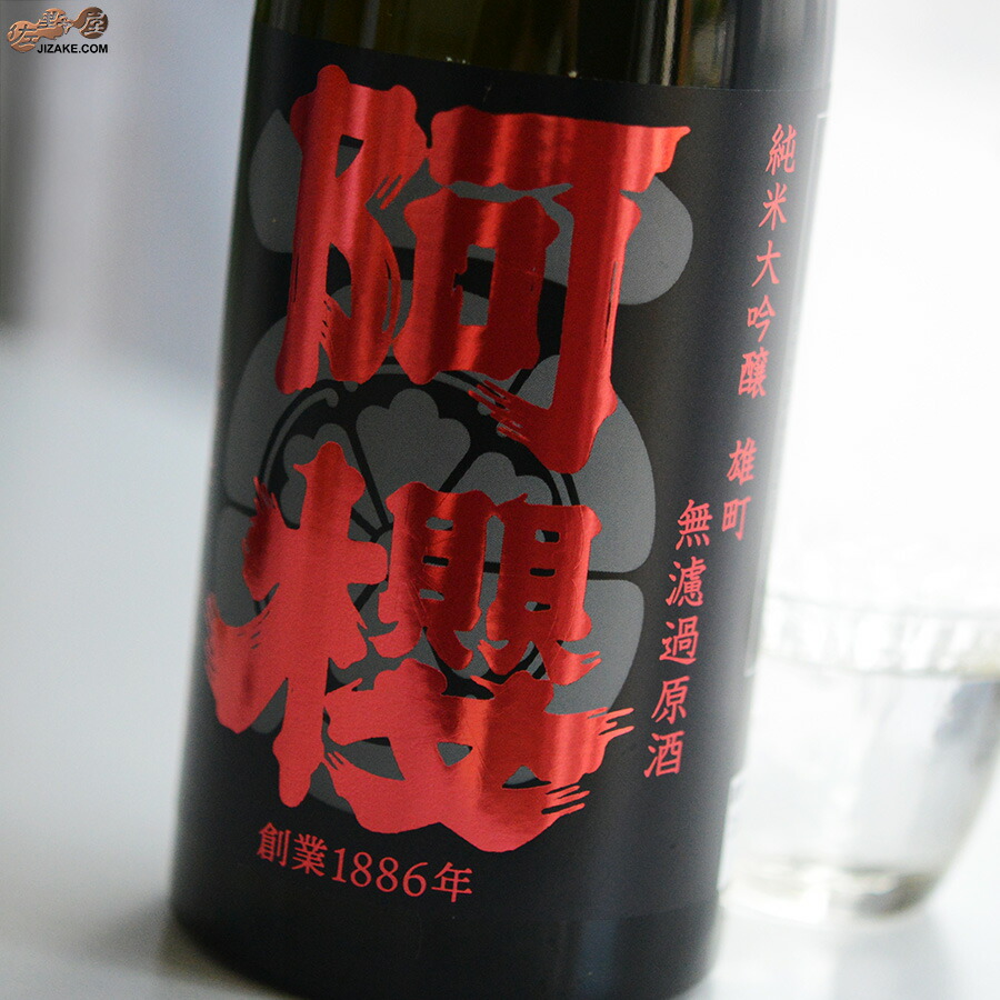 未使用　信楽焼　寿万作　旅枕 未使用 信楽焼 寿万作 旅枕 未使用 信楽焼 寿万作 旅枕