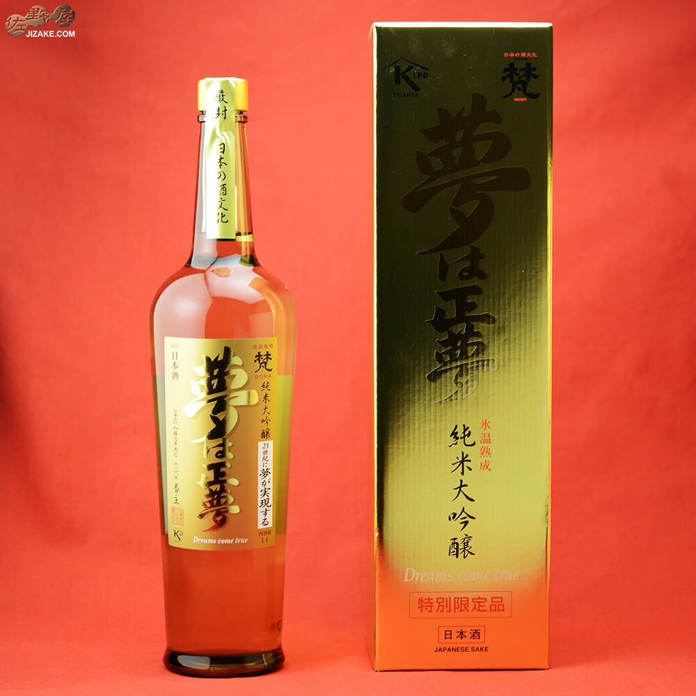 BORN 梵 日本酒天使のめざめ 500ml2024年製造（2001年醸造）新品 楽天市場】梵（ぼん） 天使のめざめ 純米大吟醸 樫樽10年超熟酒