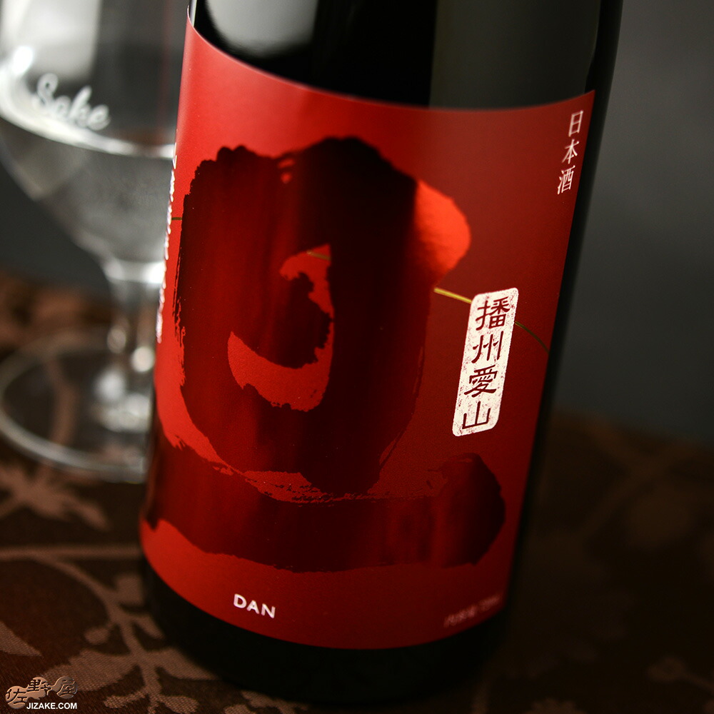 楽天市場】旦（だん）純米大吟醸 山田錦 山梨県（笹一酒造）【720ml