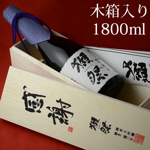 楽天市場】【送料無料】獺祭 純米大吟醸45 180ml 1ケース単位