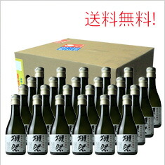 【送料無料】獺祭 純米大吟醸45 180ml 1ケース単位 (24本入り) 180ml 24本|佐野屋~日本酒・ワイン通販専門店