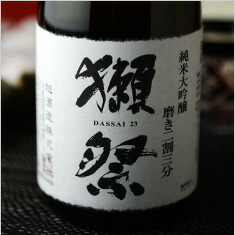 獺祭(だっさい)　純米大吟醸　磨き二割三分 日本酒 ［何ケース購入でも最大送料990円まで(本州)※クール代別］｜佐野屋～日本酒・ワイン通販専門店