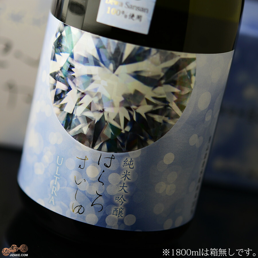 勝山 新品未使用 純米大吟醸 ダイヤモンド 暁 720ml 000000000003-04-m.jpg?t=