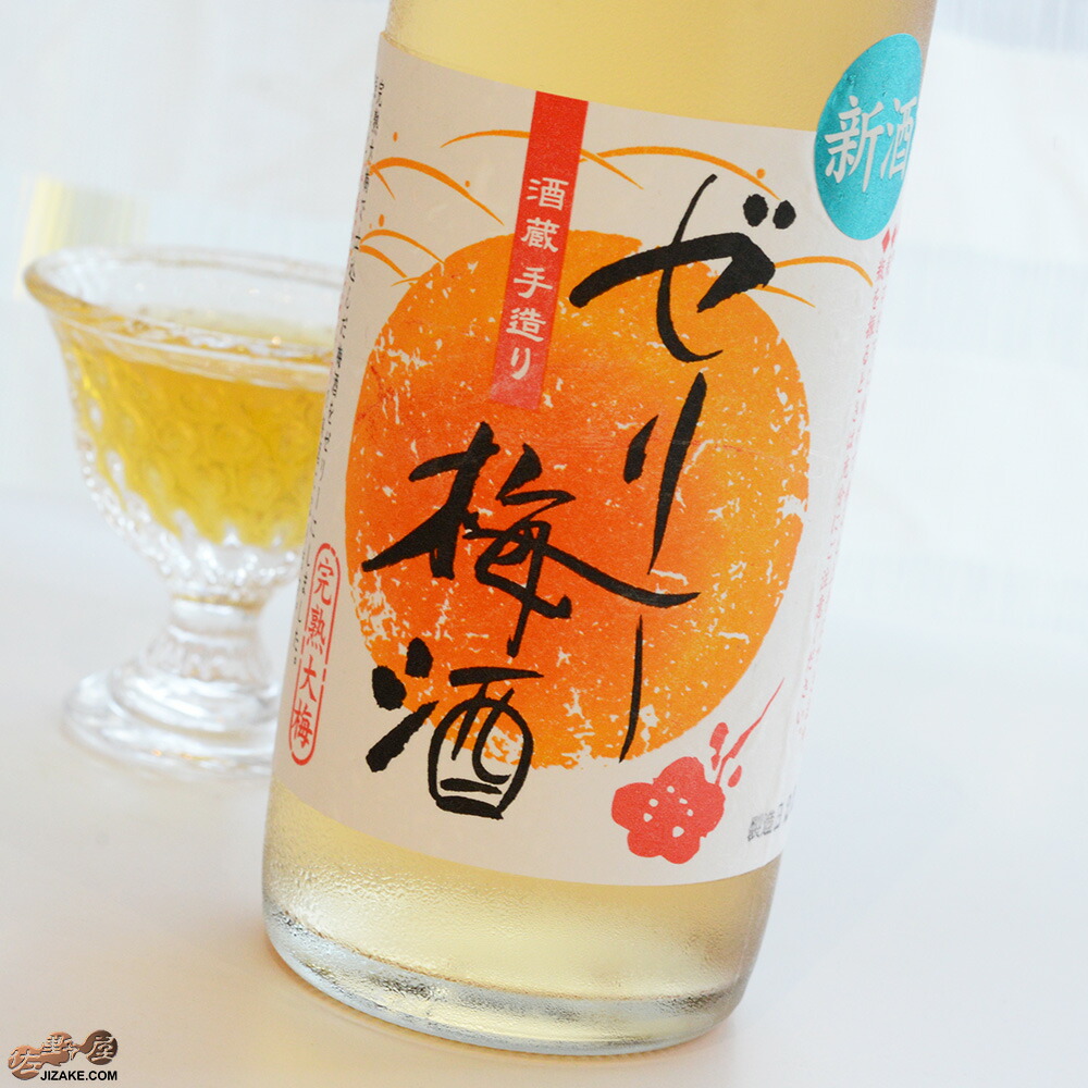 楽天市場 池亀 振ってぷるぷる ゼリー梅酒 500ml 佐野屋 日本酒 ワイン通販専門店