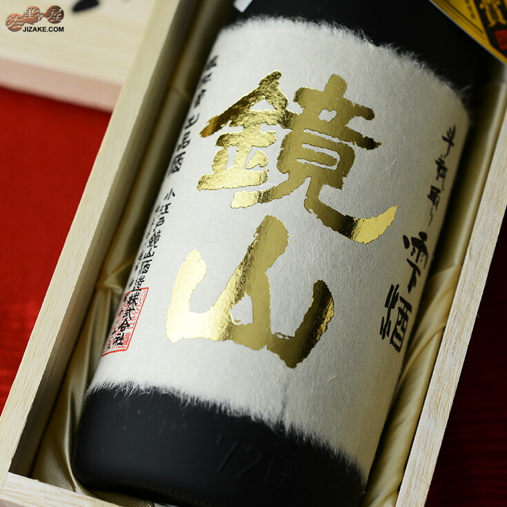 ショッピング買い 純米大吟醸酒 斗瓶取り 雫 桐箱入 1800ml 純米大吟醸