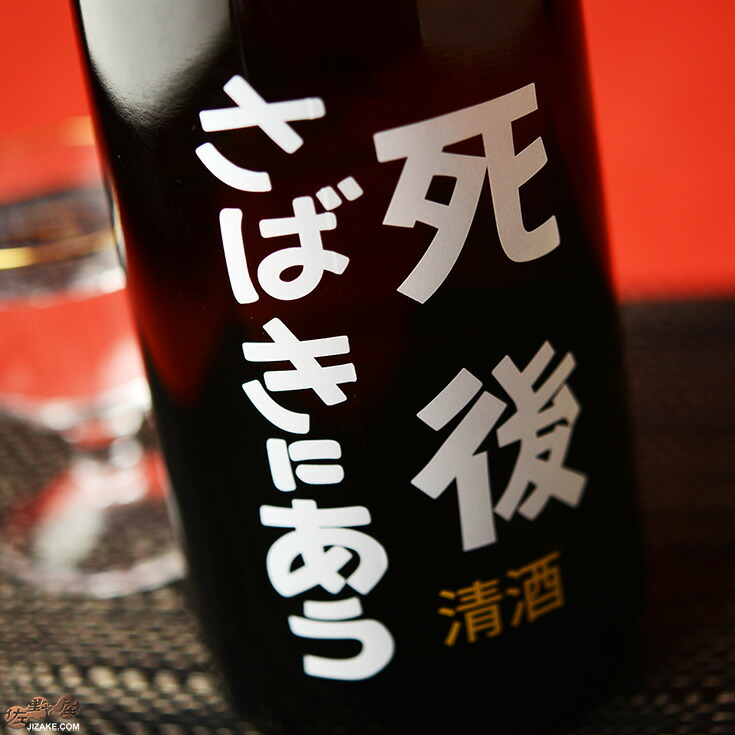 国分酒造 芋焼酎 金盃さつま隼人 西郷隆盛 陶器 空容器 国分酒造 芋焼酎 金盃さつま隼人 西郷隆盛 陶器 空容器