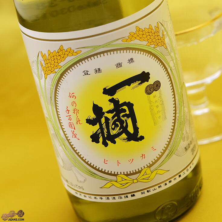 楽天市場】【桐箱入】雨後の月 真正大吟醸 斗瓶取り 720ml