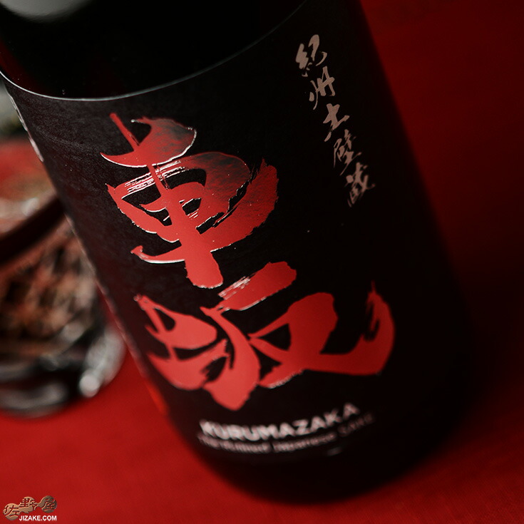 【日本酒】泉酒造 仙介　純米大吟醸 木箱入り 仙介 純米大吟醸｜泉酒造株式会社｜地酒｜仙介｜琥泉｜神戸市