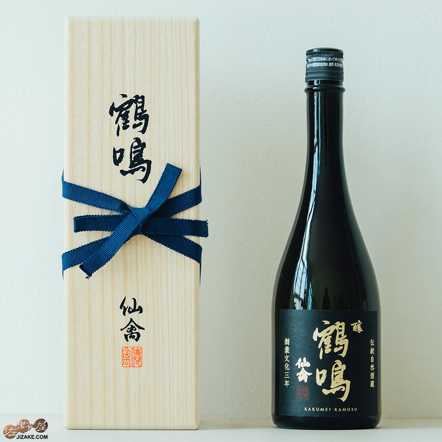 楽天市場】鳳凰美田 芳 PREMIUM VINTAGE2020 720ml【化粧箱付