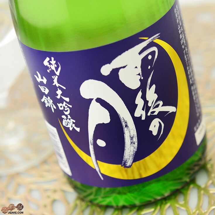 楽天市場】雨後の月 純米大吟醸 Black Moon(ブラックムーン