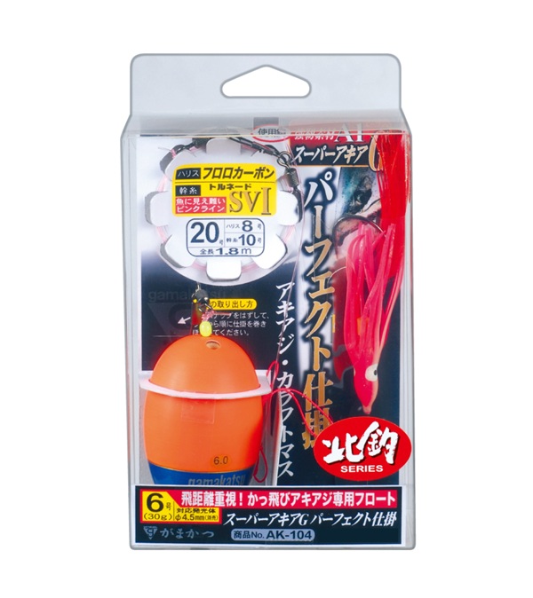【5枚書き割り/鳴らす郵便受け】 がまかつ(gamakatsu) 仕掛 A1 スーパーアキアG 純然たる仕掛