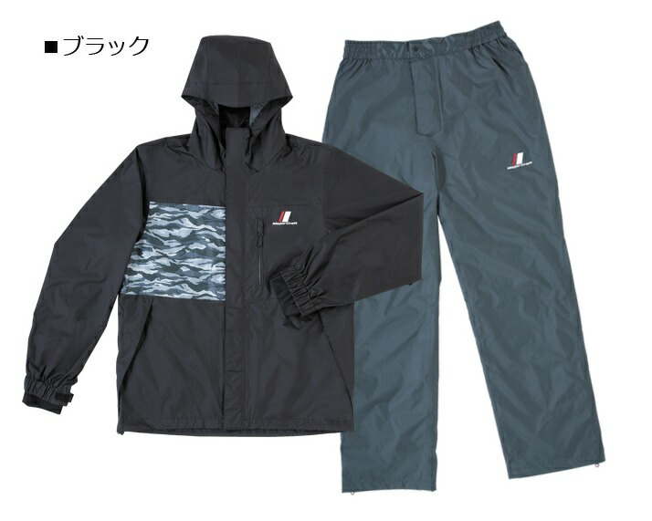 メジャークラフト(MajorCraft) RAIN-X(レインクロス)ジャケット&パンツ L ブラック(MCW-RX-L BK)