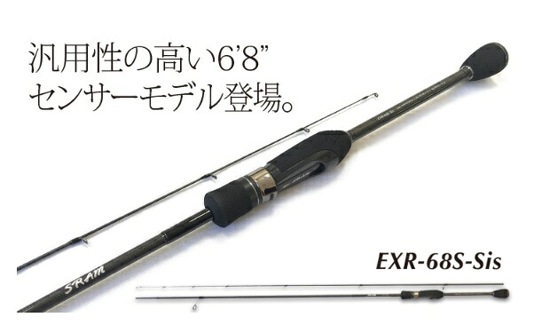 ティクト(TICT)  SRAM [ゲットー]  EXR-68S-Sis   (t－rod)