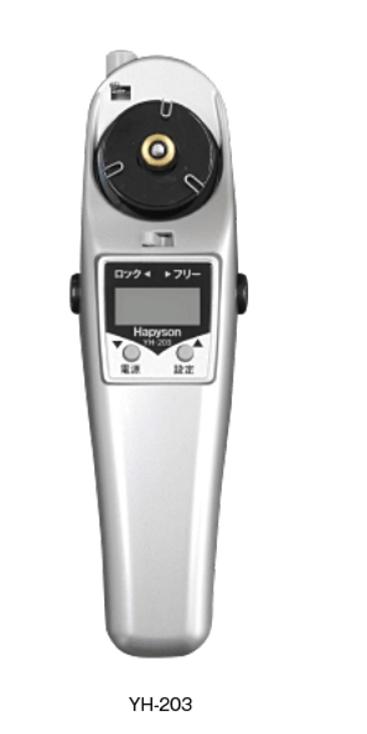 ハピソン(Hapyson) 電動木管 メガワカサギ相応う高トルク電動木管 YH-203(しろがね色黒いこと)