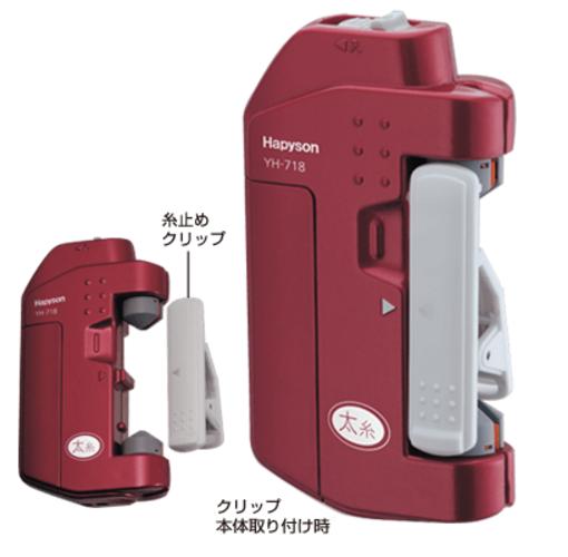 ハピソン(Hapyson)　ライン結び器　ジギング用ラインツイスター　YH-718(単4電池2本使用)