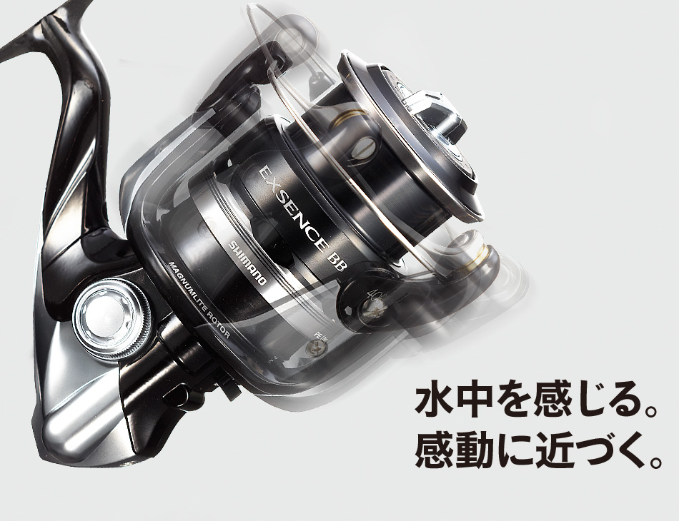 エクスセンス Exsence シマノ Shimano オンライン スピニングリール C3000m 釣具の三平