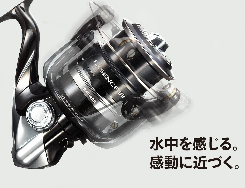 エクスセンス Exsence シマノ Shimano オンライン スピニングリール C3000m 釣具の三平 エクスセンス Exsence シマノ Shimano オンライン スピニングリール C3000m 釣具の三平