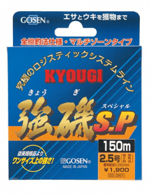 楽天市場】ゴーセン GOSEN スーパートト 沖釣り専用万能道糸 100m 24号