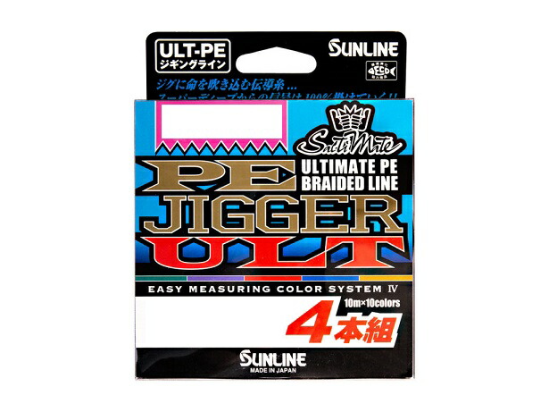 豪華で新しい サンライン Sunline Peライン ソルティメイト Peジガーult 4本組 600m単 10lb 0 6号 Fucoa Cl