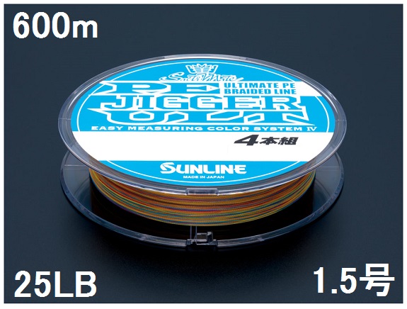 女の子向けプレゼント集結 サンライン Sunline Peライン ソルティメイト Peジガーult 4本組 600m単 25lb 1 5号 Fucoa Cl 女の子向けプレゼント集結 サンライン Sunline Peライン ソルティメイト Peジガーult 4本組 600m単 25lb 1 5号 Fucoa Cl