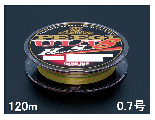 サンライン(SUNLINE) PEライン ソルティメイト PEエギULT HS8 120m単 0.7号