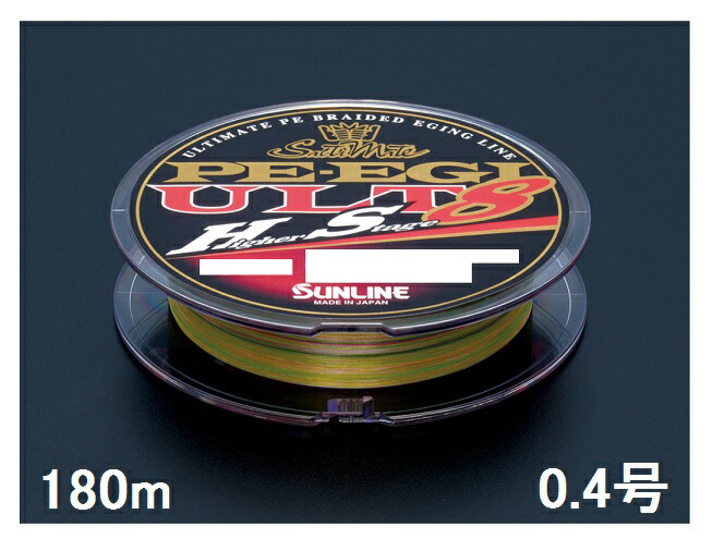 サンライン(SUNLINE) PEライン ソルティメイト PEエギULT HS8 180m単 0.4号