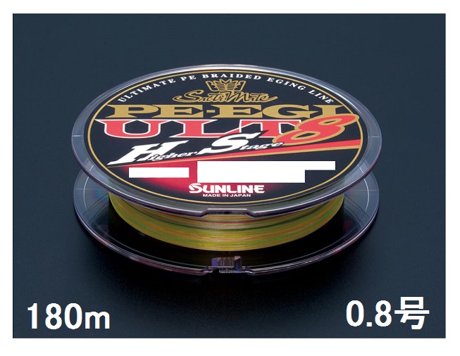 サンライン(SUNLINE) PEライン ソルティメイト PEエギULT HS8 180m単 0.8号