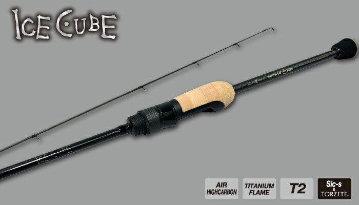楽天市場】TICT ティクト ICE CUBE IC-83TT アイスキューブメバル