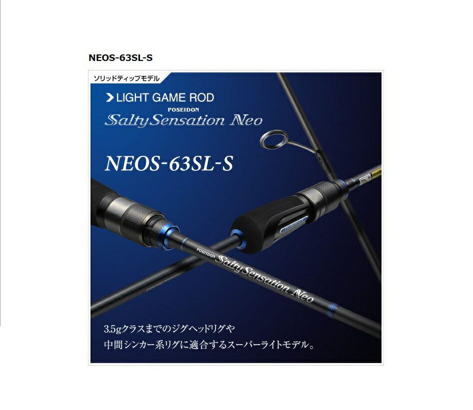 楽天市場】【在庫限り・保証書付き】エバーグリーン（EVERGREEN） EG