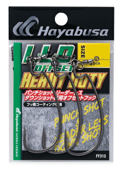 ハヤブサ６点セット 楽天市場】【クリックポスト】ハヤブサ(Hayabusa) [FF313] バス