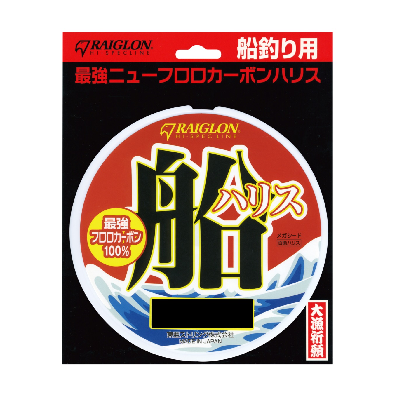 トアルソン RAIGLON ハリス メガシード船ハリス100m 海藻ブラウン 7号 好きに