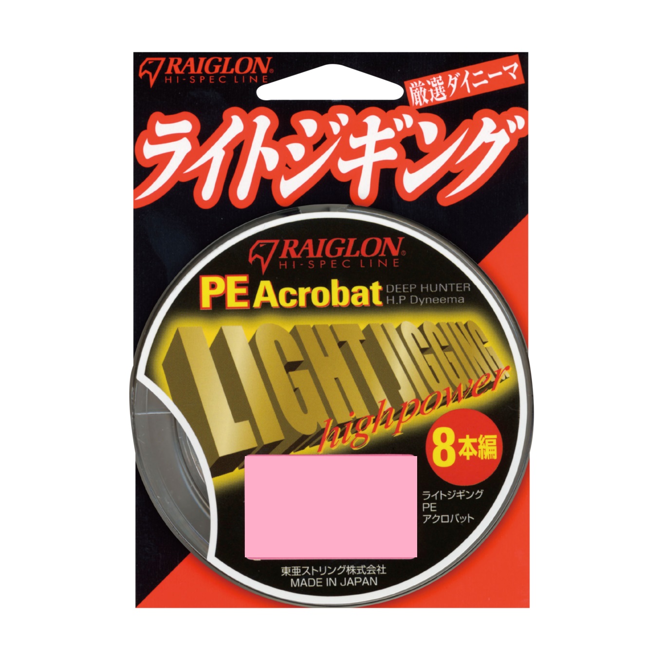 トアルソン Raiglon ライトジギング Pe Acrobat Pe 0m 8本編 0 8号 5 5 12 1kg Lb Max 5色 パープル レッド グリーン オレンジ ブルー 1m 5mマーキング Sermus Es