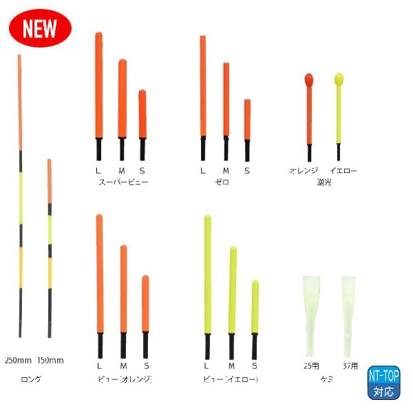 楽天市場】【クリックポスト】釣研(TSURIKEN) ハンドメイドパーツ NT