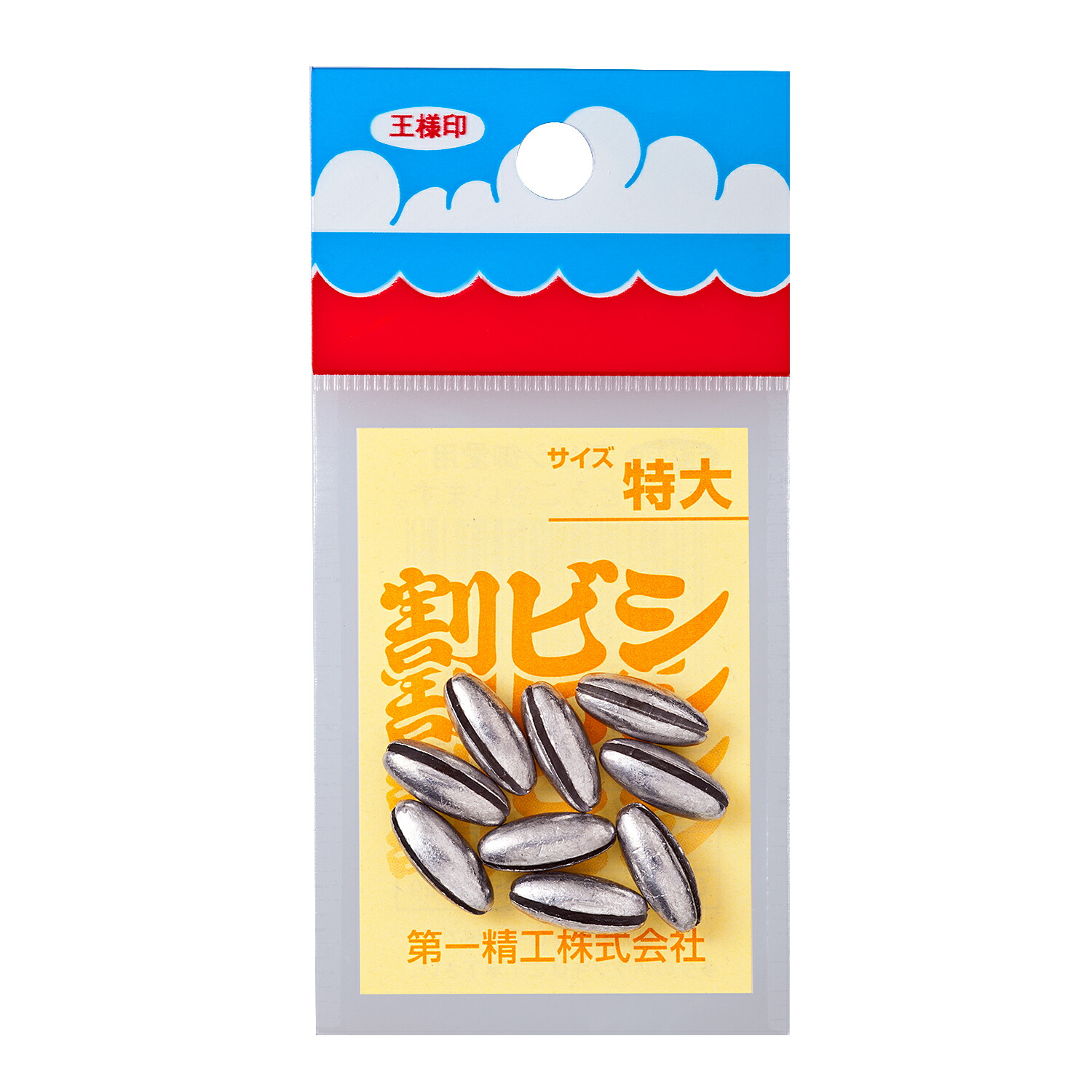 楽天市場】【クリックポスト】第一精工(DAIICHISEIKO) 割ビシ 大