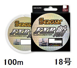 【クリックポスト】シーガー(SEAGUAR) フロロカーボンハリス シーガー FXR船 100m 18号
