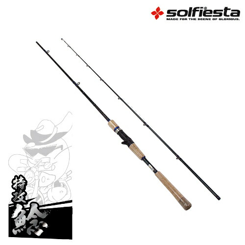 楽天市場】ソルフィエスタ 特攻鯰 CT662M-G Solfiesta