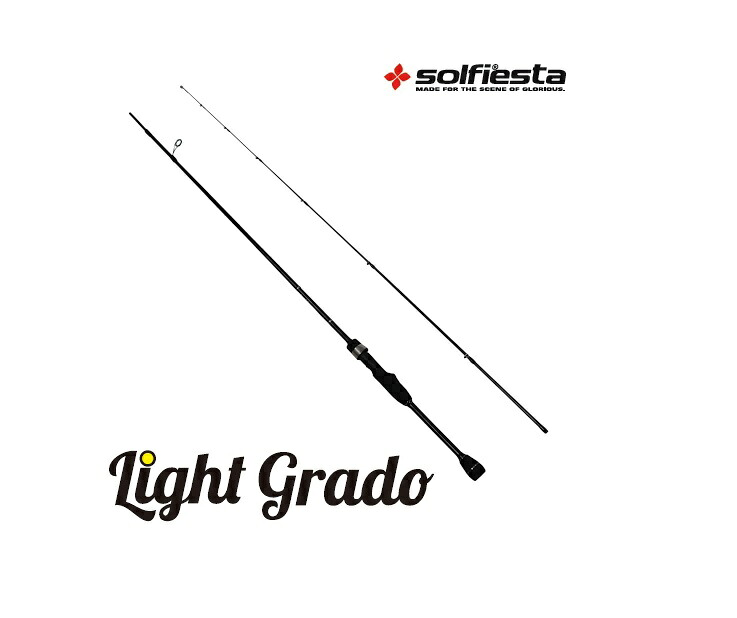 solfiesta(ソルフィエスタ）カーボンライトゲーム　LIGHTGRADO　～ライトグラード～
