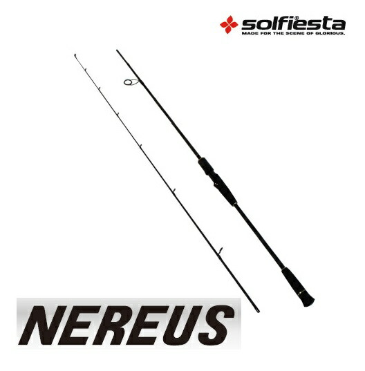 solfiesta(ソルフィエスタ) オフショア NEREUS ～ネレウス～