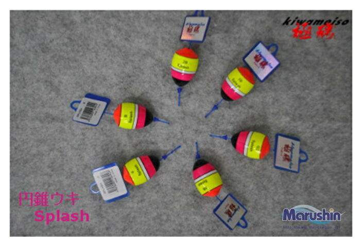 楽天市場】マルシン漁具(DRAGON) 円錐ウキ NEWウェーブセンサーII