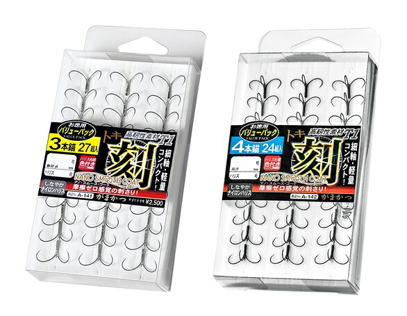 【5枚書き割り/鳴らす郵便受け】 がまかつ(gamakatsu) 錨・チラシ ありがた味容器に並べる T1 刻