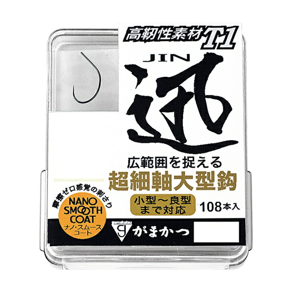 【5枚セット/クリックポスト】 がまかつ(gamakatsu) 鈎・フック・アシストフック ザ・ボックス T1 迅 ナノスムースコート