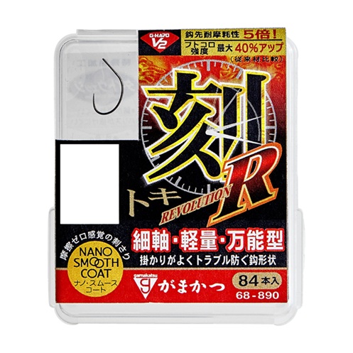 【5枚書き割り/鳴らす郵便受け】 がまかつ(gamakatsu) 鈎・引っかかり・助けること引っかかり ザ・ボックス G-HARD V2 刻R ナノスムースコート