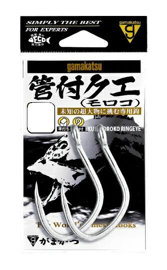 【5枚セット/クリックポスト】 がまかつ(gamakatsu) エサ鈎 管付クエ(モロコ) 銀