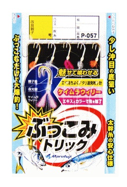 楽天市場】まるふじ 改良トリック5 朱 P-554 (サビキ仕掛け 釣り) ゆう
