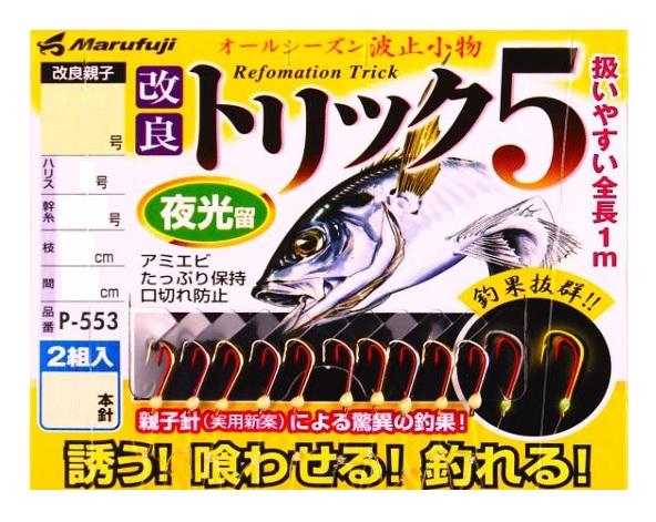 マルル　4枚 ヨビニオン・マルル【4枚】