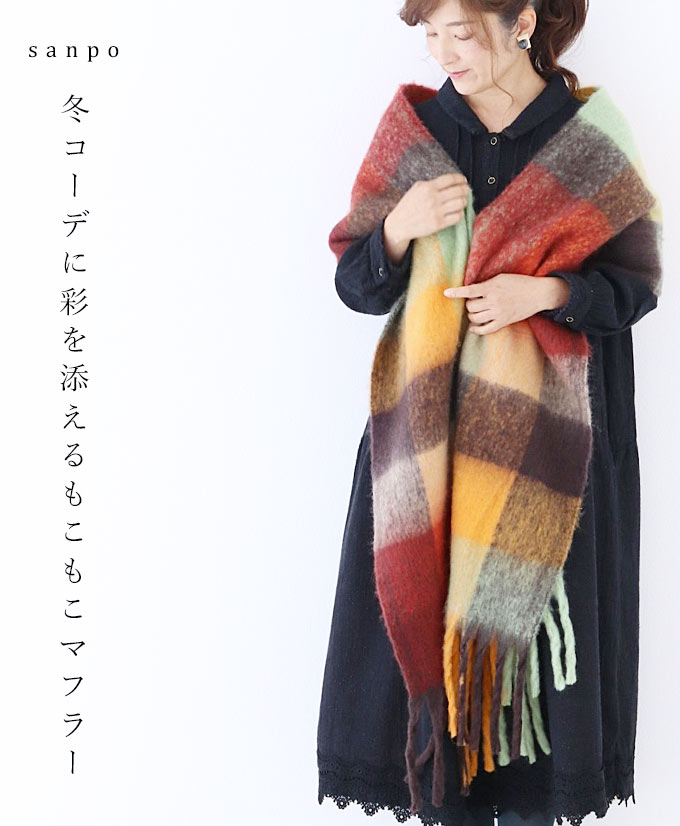 楽天市場 月 火曜限定販売 いち期いち会 冬コーデに彩を添えるもこもこマフラー メール便不可 Cawaii Sanpo レディース ファッション ナチュラル 厚手 素敵 配色 オレンジ Sanpo Kuschel